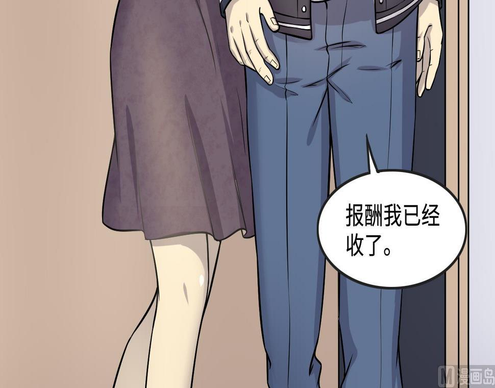 《剃头匠》漫画最新章节第283话 正式劫运 4免费下拉式在线观看章节第【18】张图片