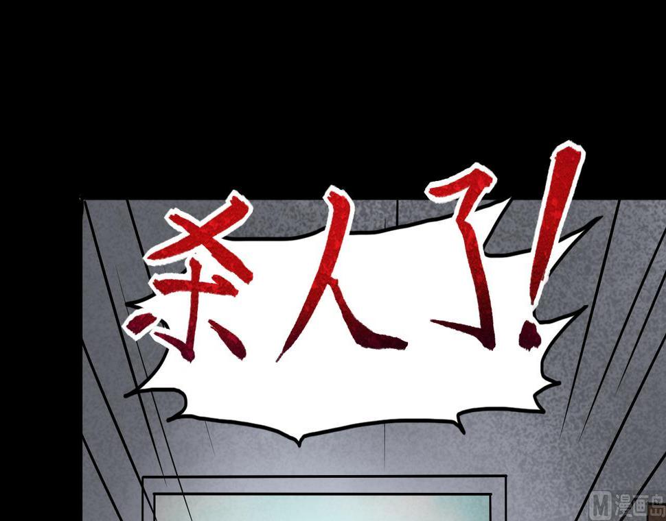 《剃头匠》漫画最新章节第283话 正式劫运 4免费下拉式在线观看章节第【39】张图片