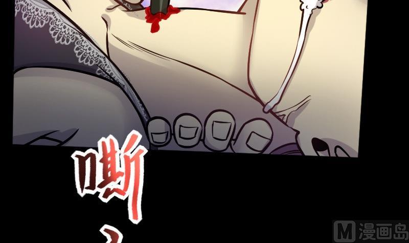 《剃头匠》漫画最新章节第285话 正式劫运 6免费下拉式在线观看章节第【12】张图片