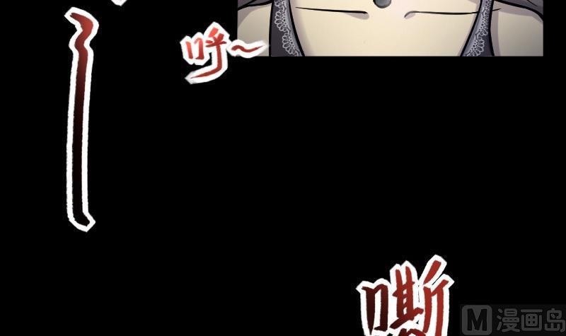 《剃头匠》漫画最新章节第285话 正式劫运 6免费下拉式在线观看章节第【18】张图片