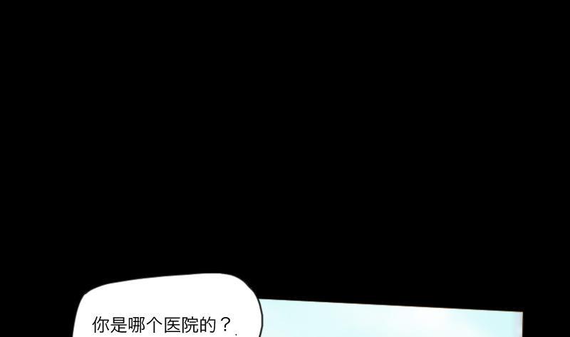 《剃头匠》漫画最新章节第285话 正式劫运 6免费下拉式在线观看章节第【31】张图片