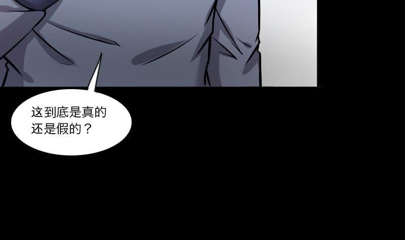 《剃头匠》漫画最新章节第285话 正式劫运 6免费下拉式在线观看章节第【47】张图片