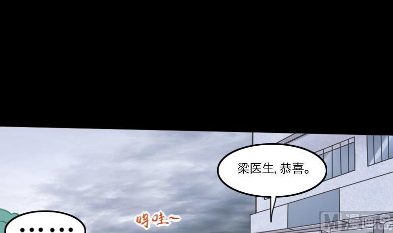 《剃头匠》漫画最新章节第285话 正式劫运 6免费下拉式在线观看章节第【48】张图片