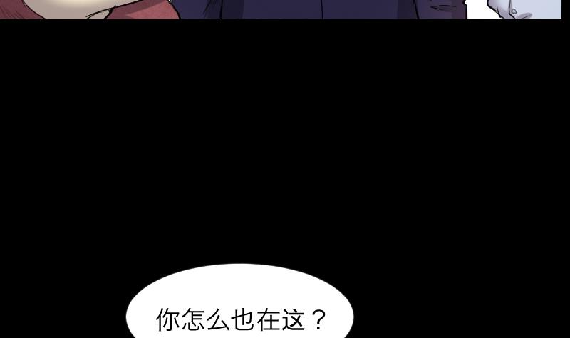 《剃头匠》漫画最新章节第286话 锤杀 1免费下拉式在线观看章节第【64】张图片