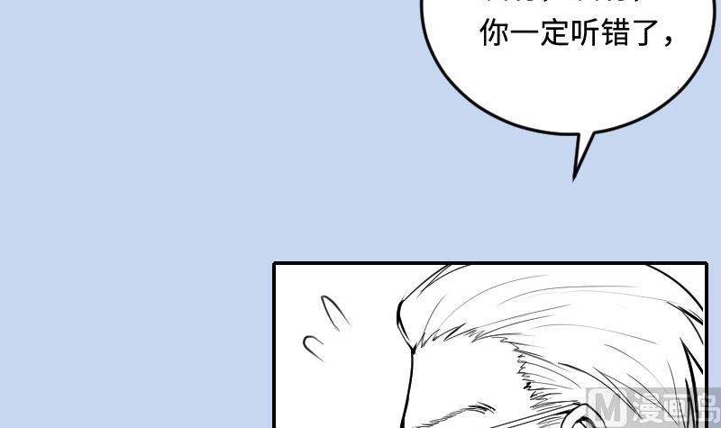 《剃头匠》漫画最新章节第286话 锤杀 1免费下拉式在线观看章节第【87】张图片