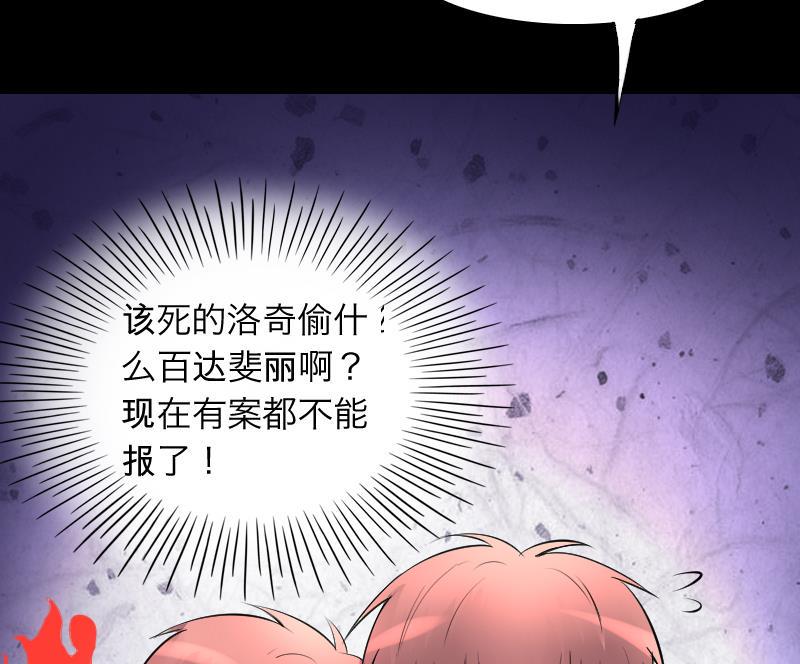 《剃头匠》漫画最新章节第287话 半脸人 1免费下拉式在线观看章节第【17】张图片