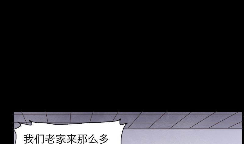 《剃头匠》漫画最新章节第287话 半脸人 1免费下拉式在线观看章节第【19】张图片