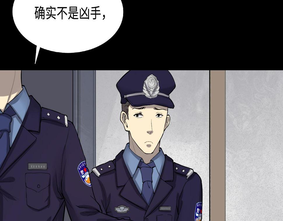 《剃头匠》漫画最新章节第290话 半脸人 4免费下拉式在线观看章节第【31】张图片