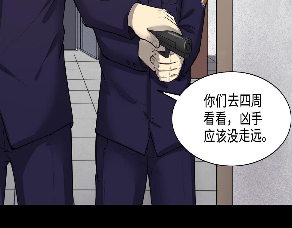 《剃头匠》漫画最新章节第290话 半脸人 4免费下拉式在线观看章节第【32】张图片