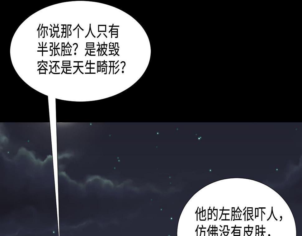 《剃头匠》漫画最新章节第291话 东方神机术 1免费下拉式在线观看章节第【11】张图片