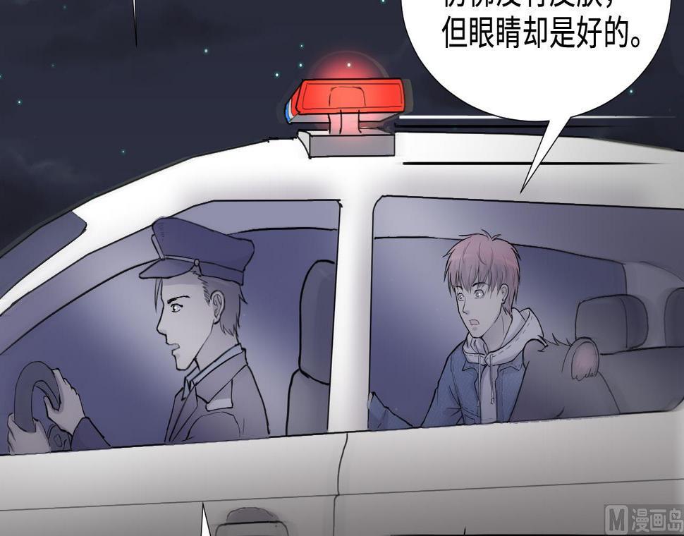 《剃头匠》漫画最新章节第291话 东方神机术 1免费下拉式在线观看章节第【12】张图片