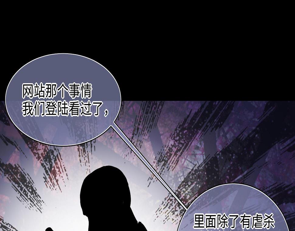 《剃头匠》漫画最新章节第291话 东方神机术 1免费下拉式在线观看章节第【14】张图片