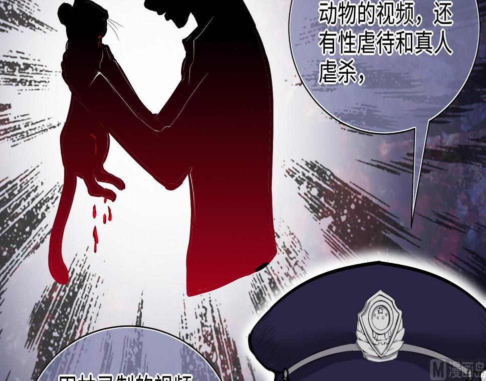 《剃头匠》漫画最新章节第291话 东方神机术 1免费下拉式在线观看章节第【15】张图片