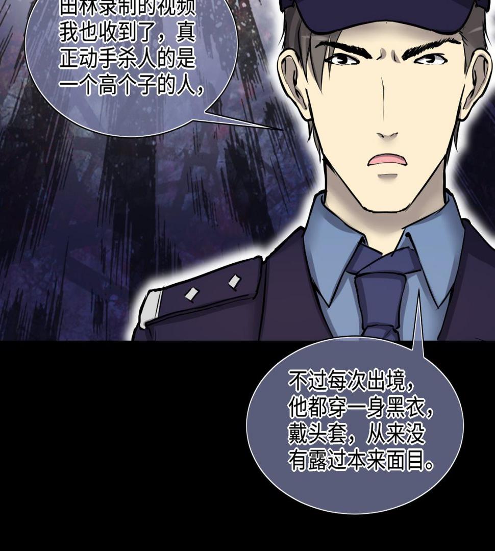 《剃头匠》漫画最新章节第291话 东方神机术 1免费下拉式在线观看章节第【16】张图片