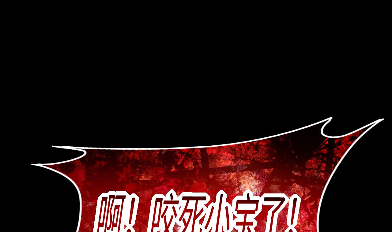 《剃头匠》漫画最新章节第291话 东方神机术 1免费下拉式在线观看章节第【55】张图片