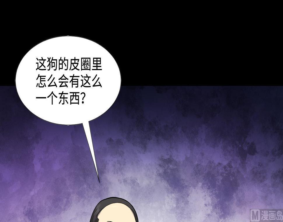 《剃头匠》漫画最新章节第292话 东方神机术 2免费下拉式在线观看章节第【15】张图片