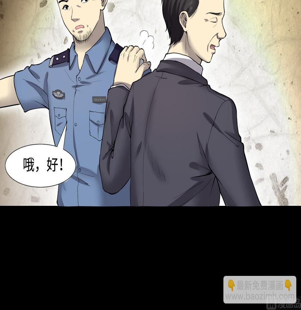 《剃头匠》漫画最新章节第292话 东方神机术 2免费下拉式在线观看章节第【21】张图片