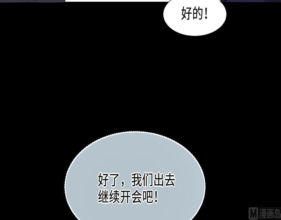 《剃头匠》漫画最新章节第292话 东方神机术 2免费下拉式在线观看章节第【24】张图片