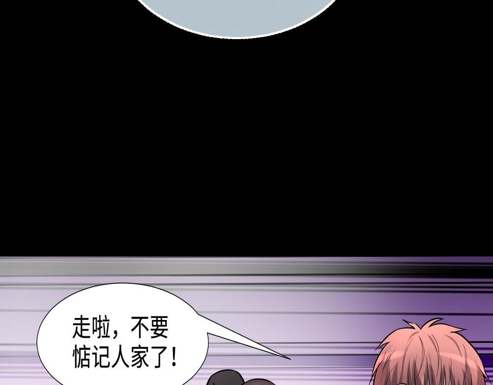 《剃头匠》漫画最新章节第292话 东方神机术 2免费下拉式在线观看章节第【25】张图片