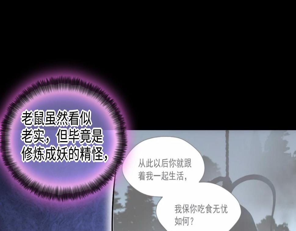 《剃头匠》漫画最新章节第292话 东方神机术 2免费下拉式在线观看章节第【40】张图片