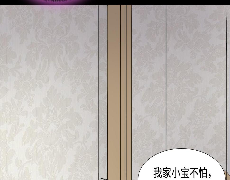 《剃头匠》漫画最新章节第292话 东方神机术 2免费下拉式在线观看章节第【44】张图片