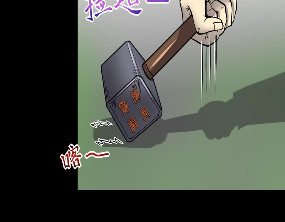 【剃头匠】漫画-（第294话 殄官赐福）章节漫画下拉式图片-41.jpg