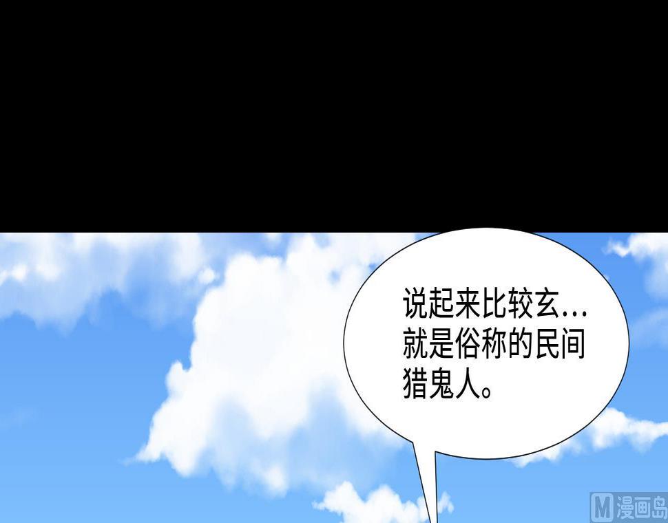 【剃头匠】漫画-（第294话 殄官赐福）章节漫画下拉式图片-48.jpg