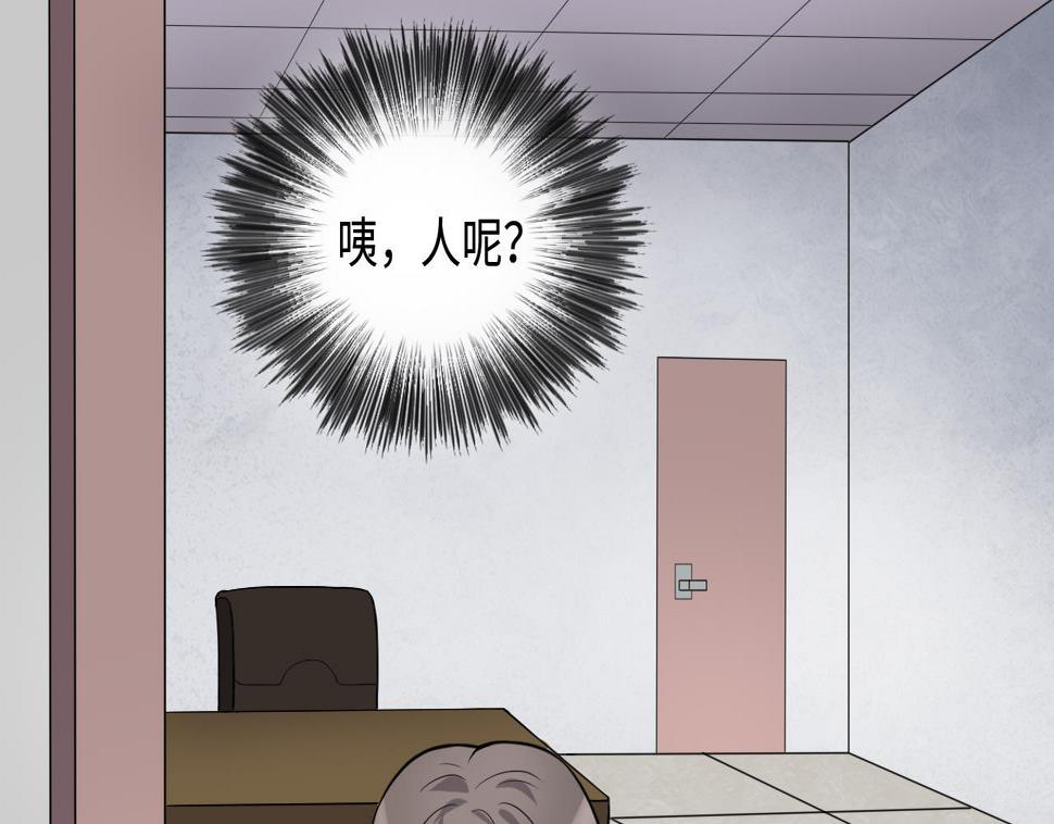 《剃头匠》漫画最新章节第295话 殄官赐福 2免费下拉式在线观看章节第【14】张图片