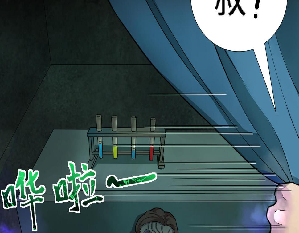 《剃头匠》漫画最新章节第295话 殄官赐福 2免费下拉式在线观看章节第【31】张图片