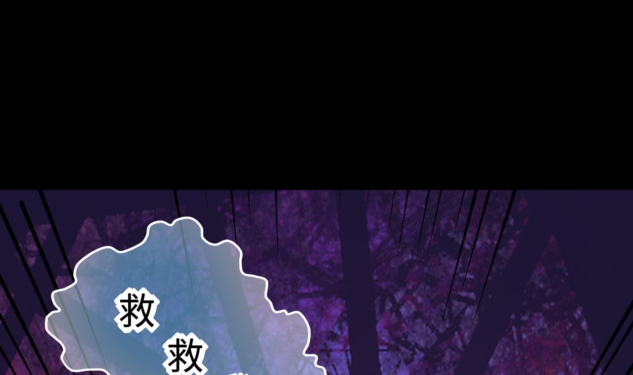 《剃头匠》漫画最新章节第295话 殄官赐福 2免费下拉式在线观看章节第【52】张图片