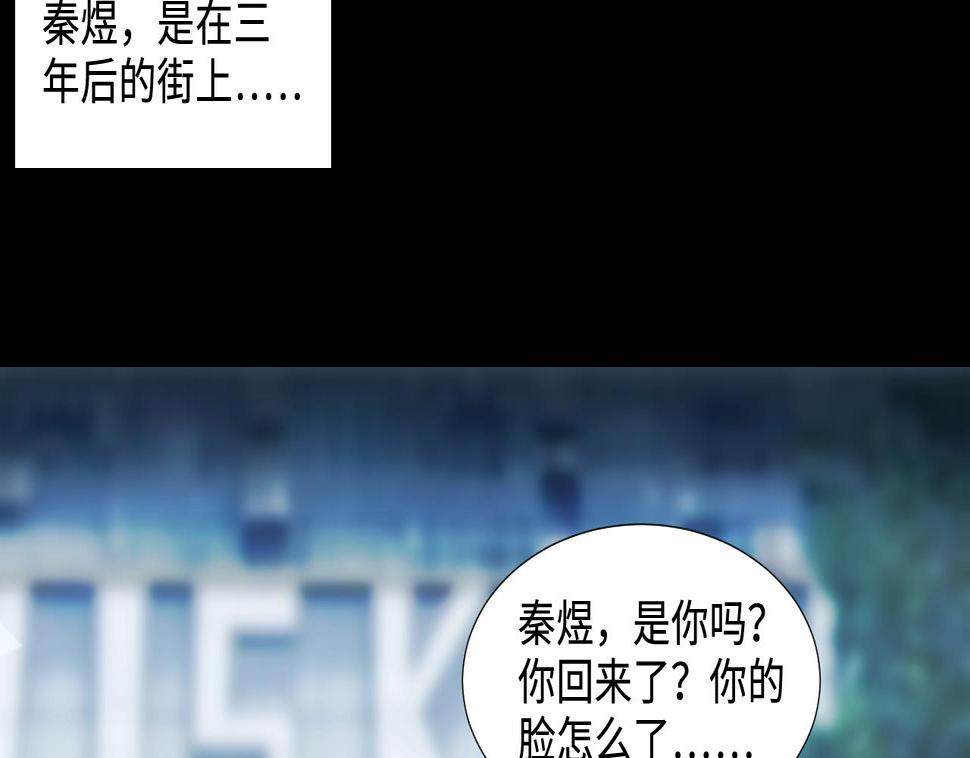 《剃头匠》漫画最新章节第296话 阴阳之地免费下拉式在线观看章节第【8】张图片