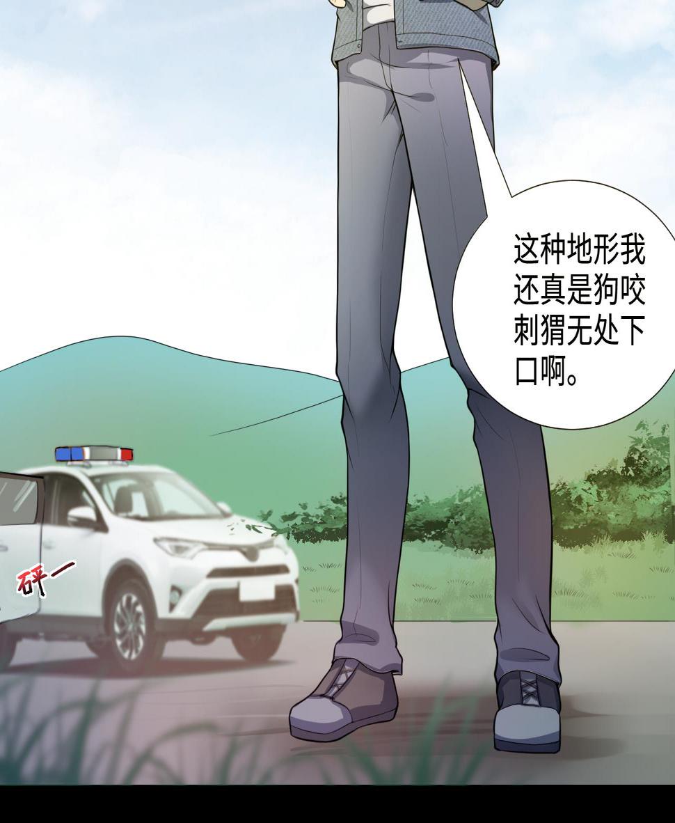 《剃头匠》漫画最新章节第297话 阴阳之地 2免费下拉式在线观看章节第【34】张图片