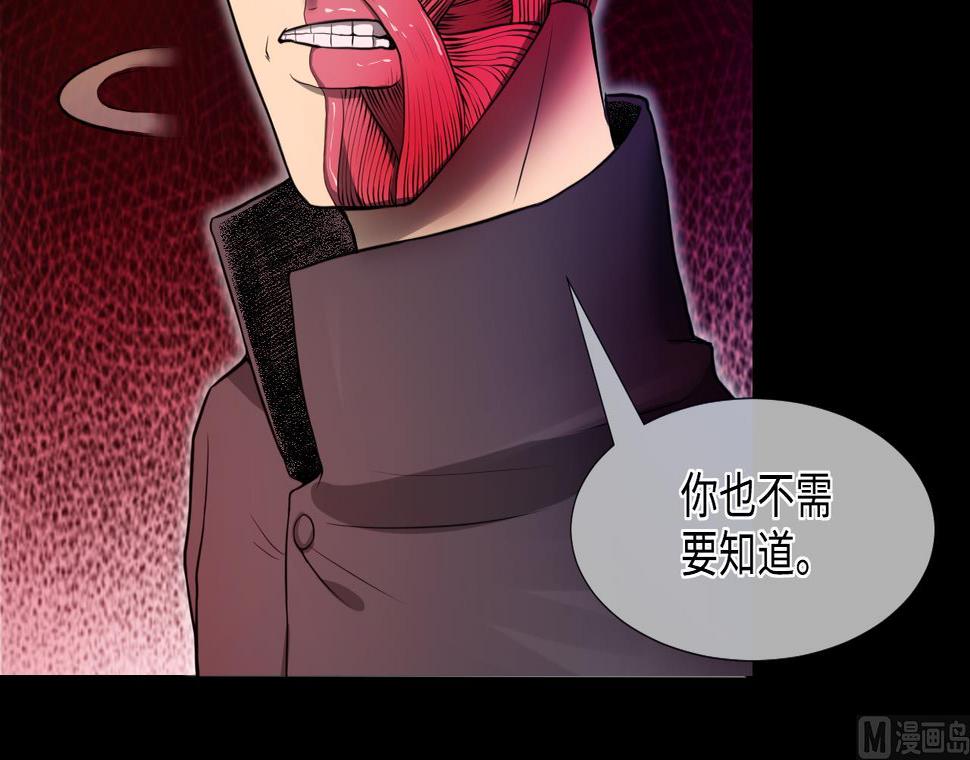 《剃头匠》漫画最新章节第297话 阴阳之地 2免费下拉式在线观看章节第【48】张图片