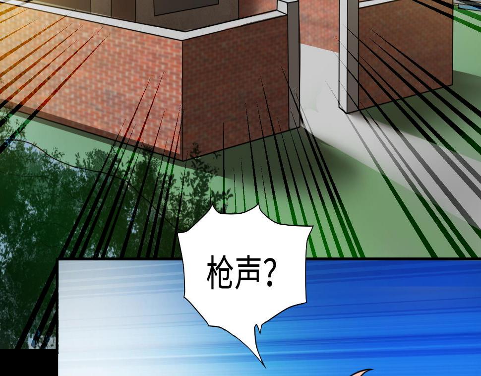 《剃头匠》漫画最新章节第298话 太岁之府 1免费下拉式在线观看章节第【13】张图片