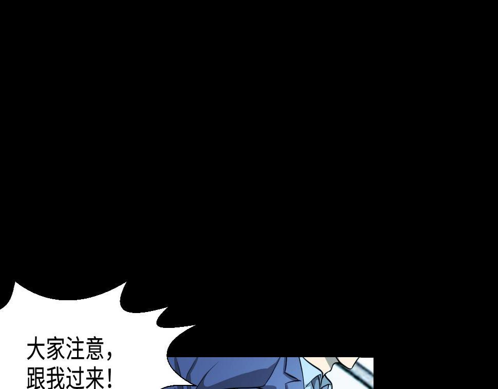 《剃头匠》漫画最新章节第298话 太岁之府 1免费下拉式在线观看章节第【19】张图片