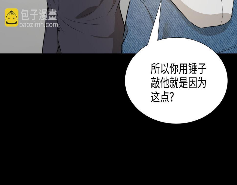 《剃头匠》漫画最新章节第298话 太岁之府 1免费下拉式在线观看章节第【7】张图片