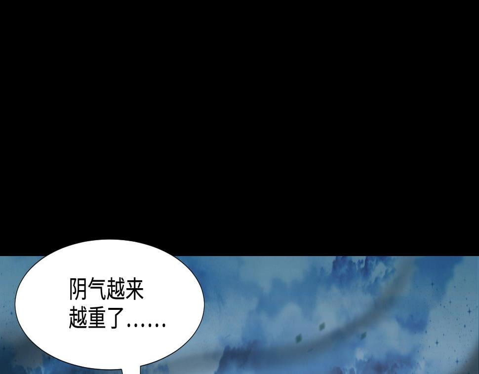 《剃头匠》漫画最新章节第300话 太岁之府 3免费下拉式在线观看章节第【19】张图片