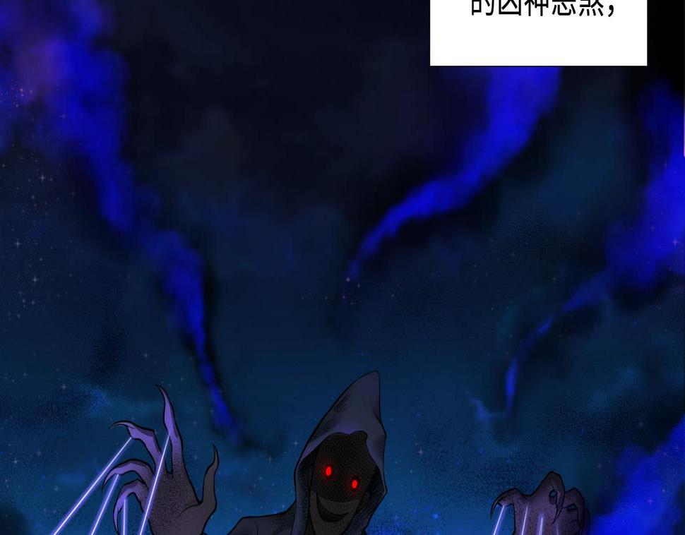 《剃头匠》漫画最新章节第300话 太岁之府 3免费下拉式在线观看章节第【29】张图片