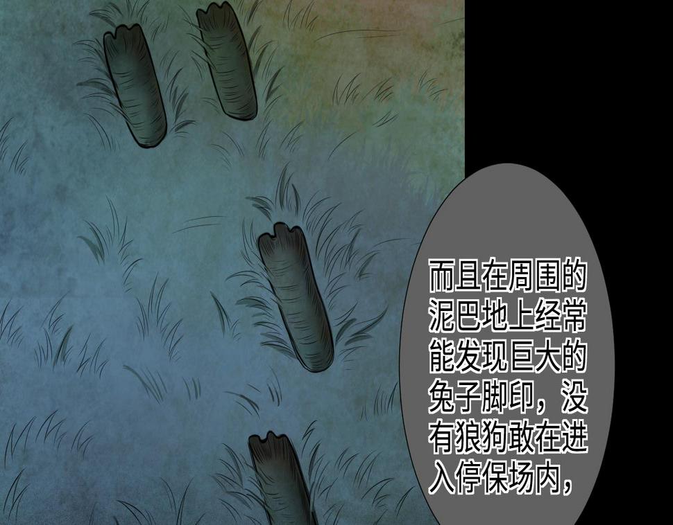 《剃头匠》漫画最新章节第300话 太岁之府 3免费下拉式在线观看章节第【8】张图片