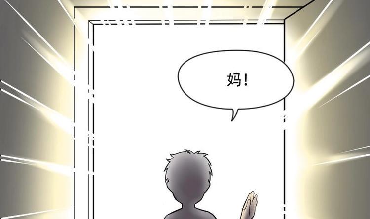 《剃头匠》漫画最新章节第4话 鸡鸣狗盗术 1免费下拉式在线观看章节第【7】张图片