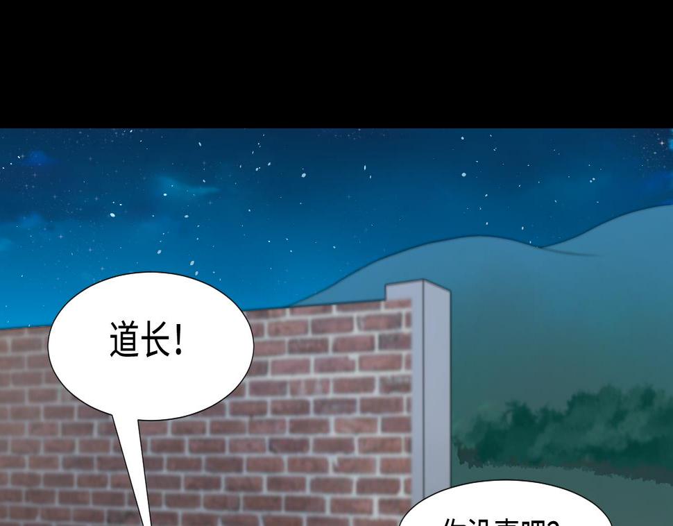 【剃头匠】漫画-（第301话 暴尸）章节漫画下拉式图片-44.jpg