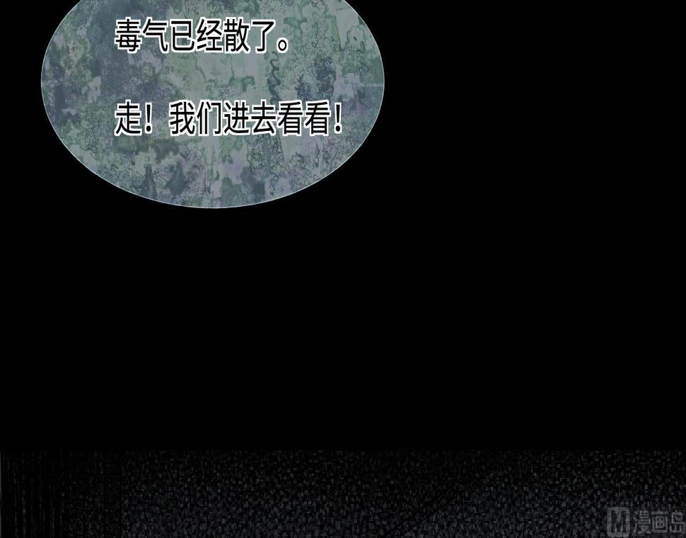 《剃头匠》漫画最新章节第302话 幸亏者免费下拉式在线观看章节第【12】张图片