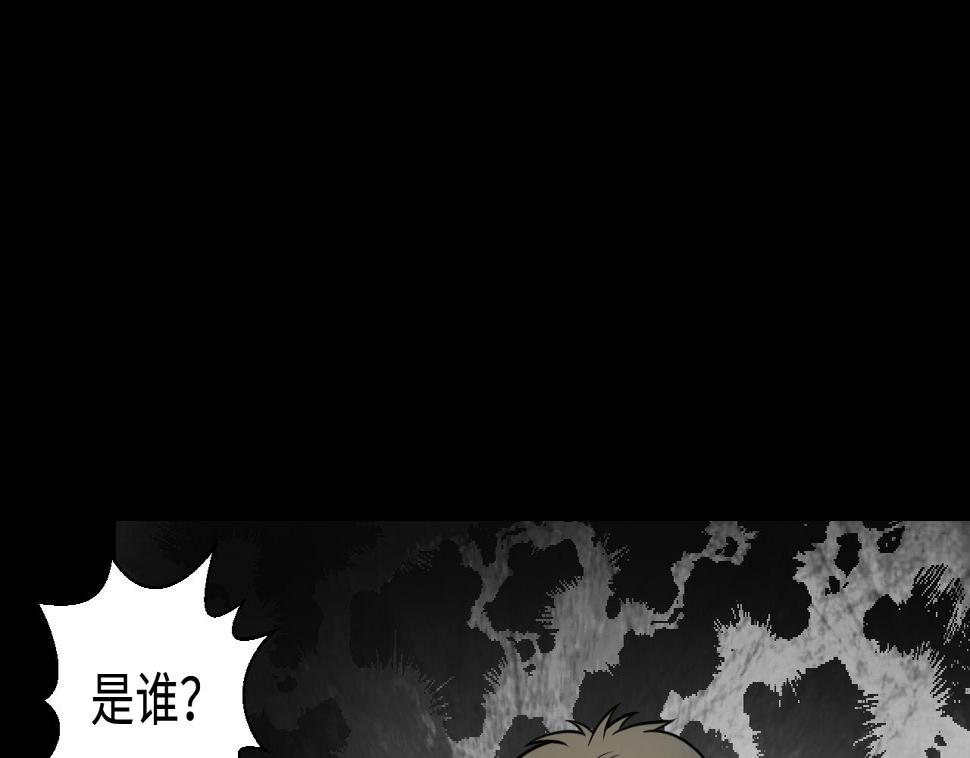 《剃头匠》漫画最新章节第302话 幸亏者免费下拉式在线观看章节第【19】张图片