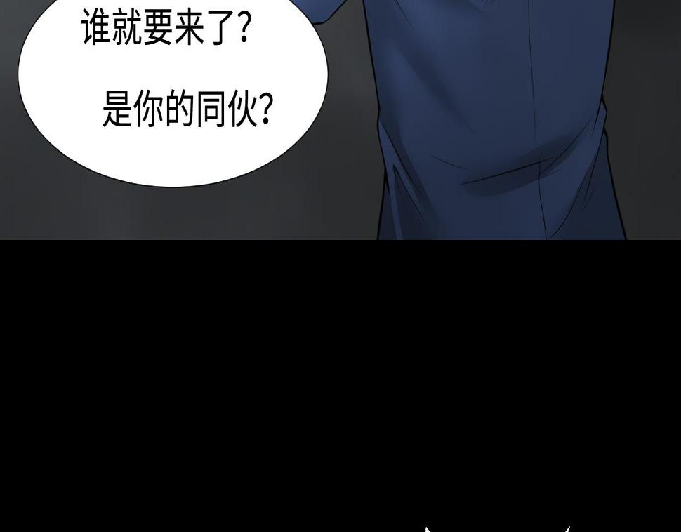 《剃头匠》漫画最新章节第302话 幸亏者免费下拉式在线观看章节第【25】张图片