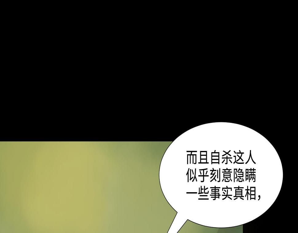 《剃头匠》漫画最新章节第302话 幸亏者免费下拉式在线观看章节第【49】张图片