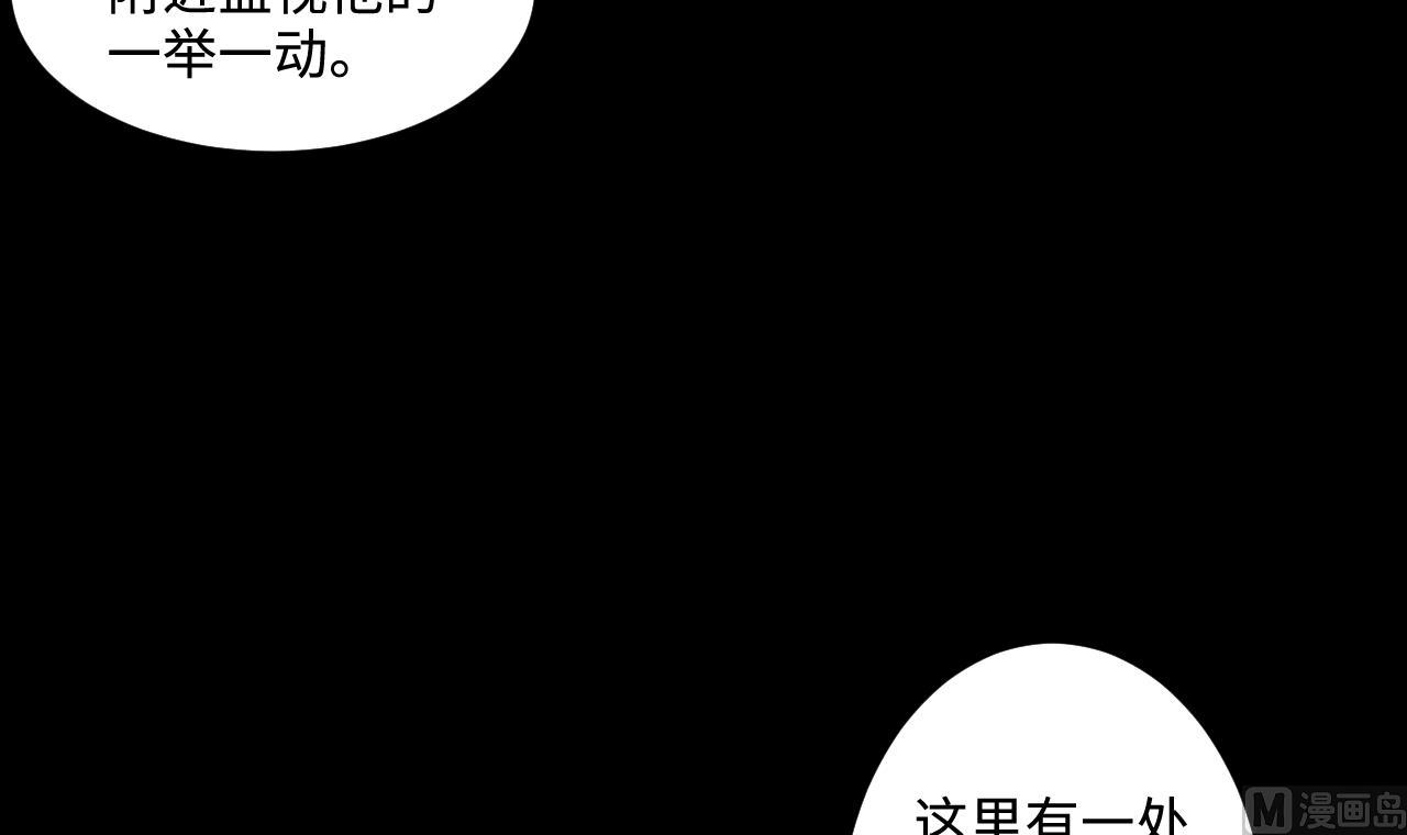 《剃头匠》漫画最新章节第302话 幸亏者免费下拉式在线观看章节第【54】张图片