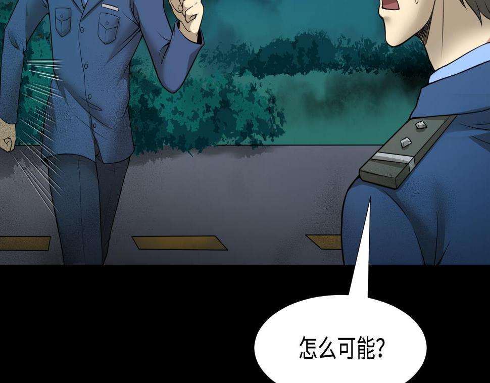 《剃头匠》漫画最新章节第303话 出逃的尸体免费下拉式在线观看章节第【13】张图片