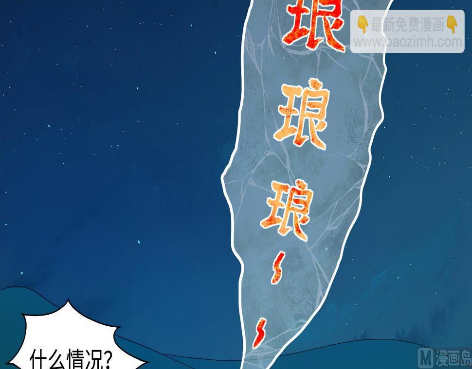 《剃头匠》漫画最新章节第303话 出逃的尸体免费下拉式在线观看章节第【6】张图片