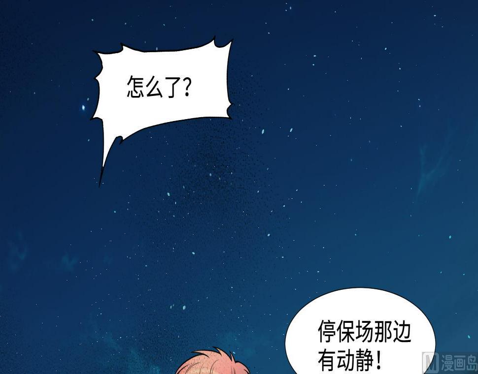 《剃头匠》漫画最新章节第303话 出逃的尸体免费下拉式在线观看章节第【9】张图片