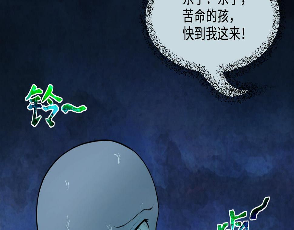 《剃头匠》漫画最新章节第304话 赶尸人 1免费下拉式在线观看章节第【46】张图片